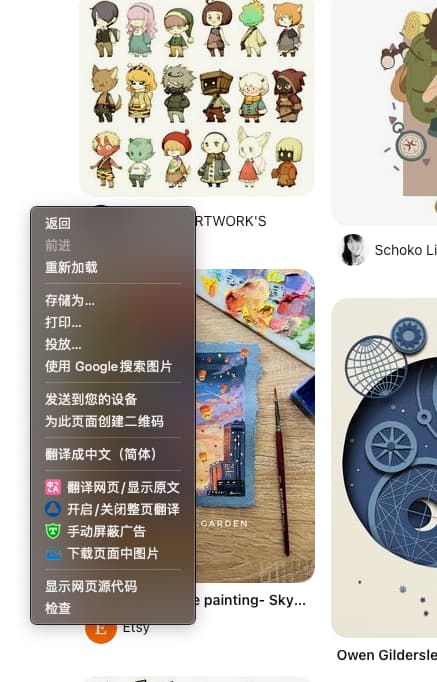 下载当前网页中的所有图片