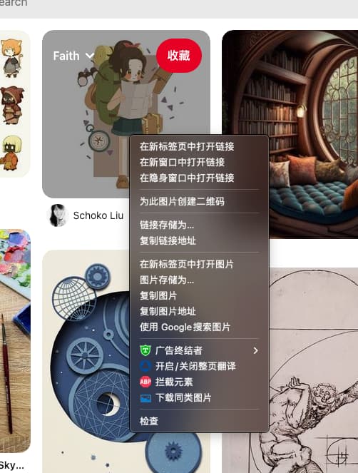 下载同类型的所有图片