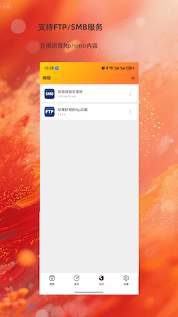 截图3